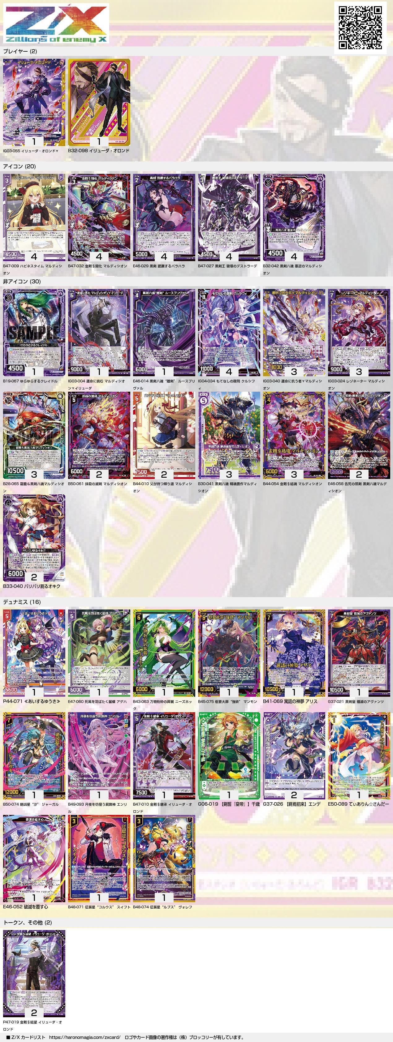 横浜デッキ CL横浜優勝構築済みデッキ テラスタルバレット ほうせきさがし