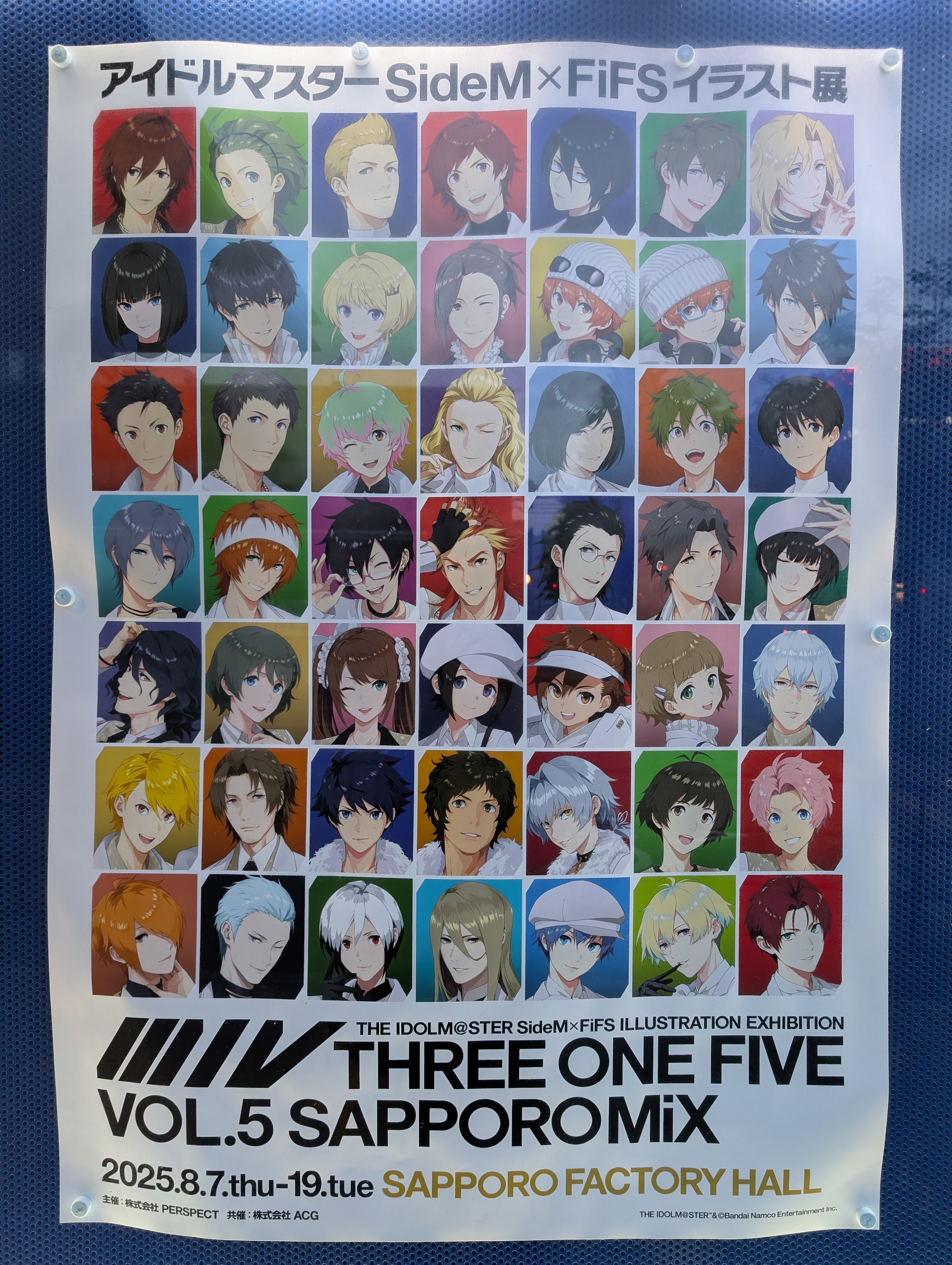 アイドルマスターSideM×FiFS イラスト展 『スリー・ワン・ファイブ