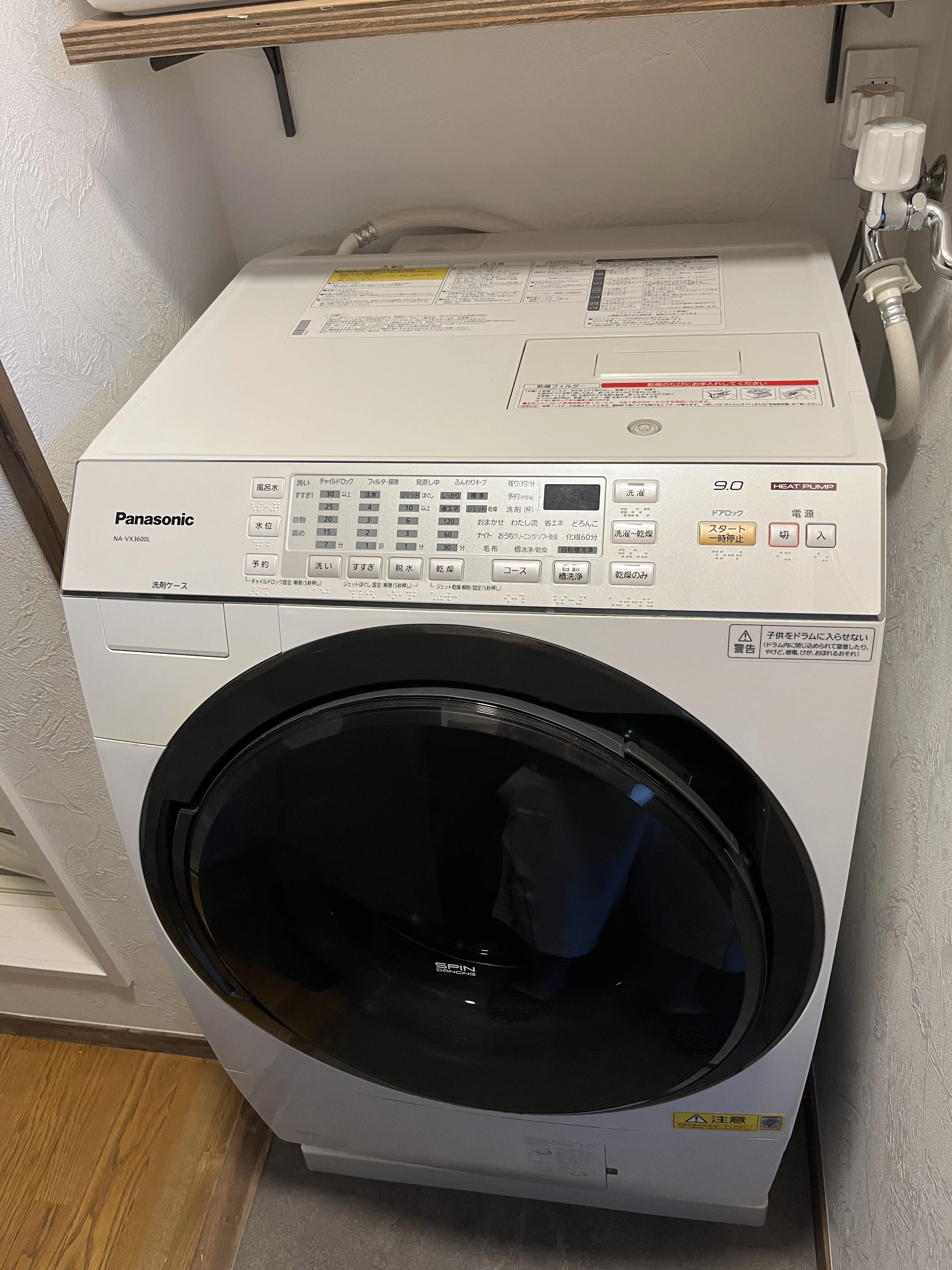 2025初売りで買ったAQUA製ドラム式洗濯乾燥機のその後、使用感レビュー