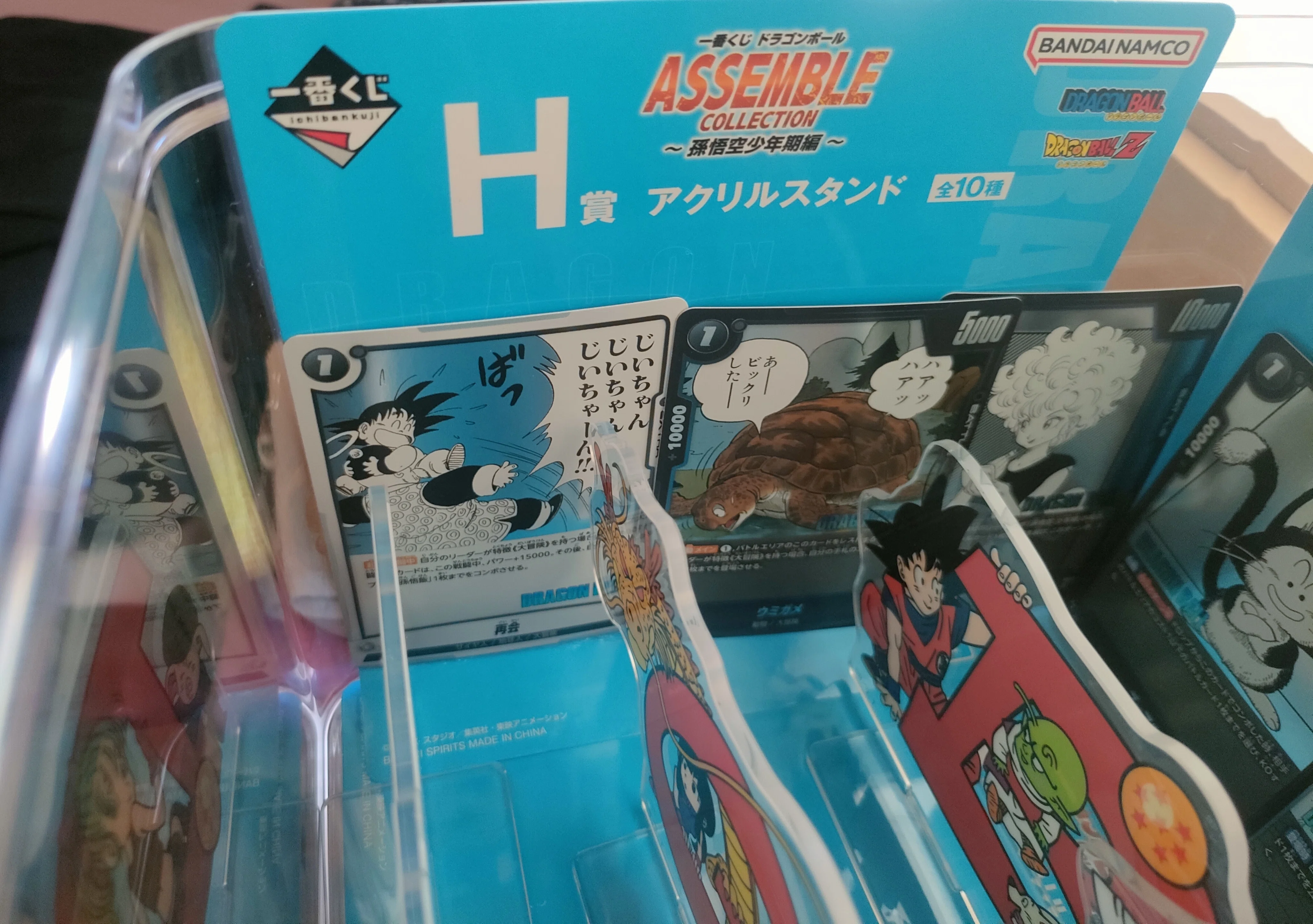 ドラゴンボール 一番くじ フィギュア ガチャ アクリルスタンド ドラゴンボール1番くじ・アクリルスタンド10種類コンプリートで