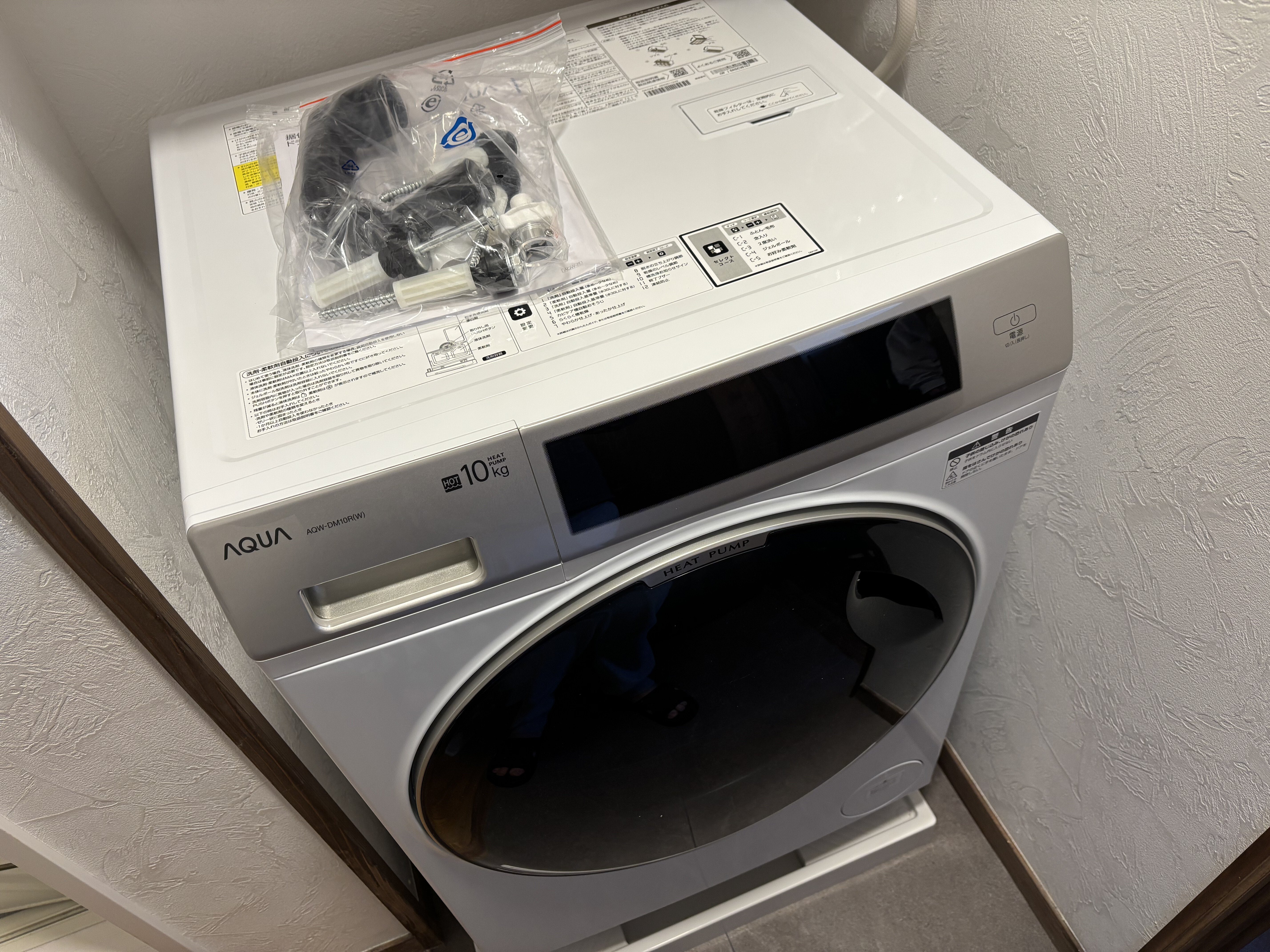 2025初売りで買ったAQUA製ドラム式洗濯乾燥機のその後、使用感レビュー