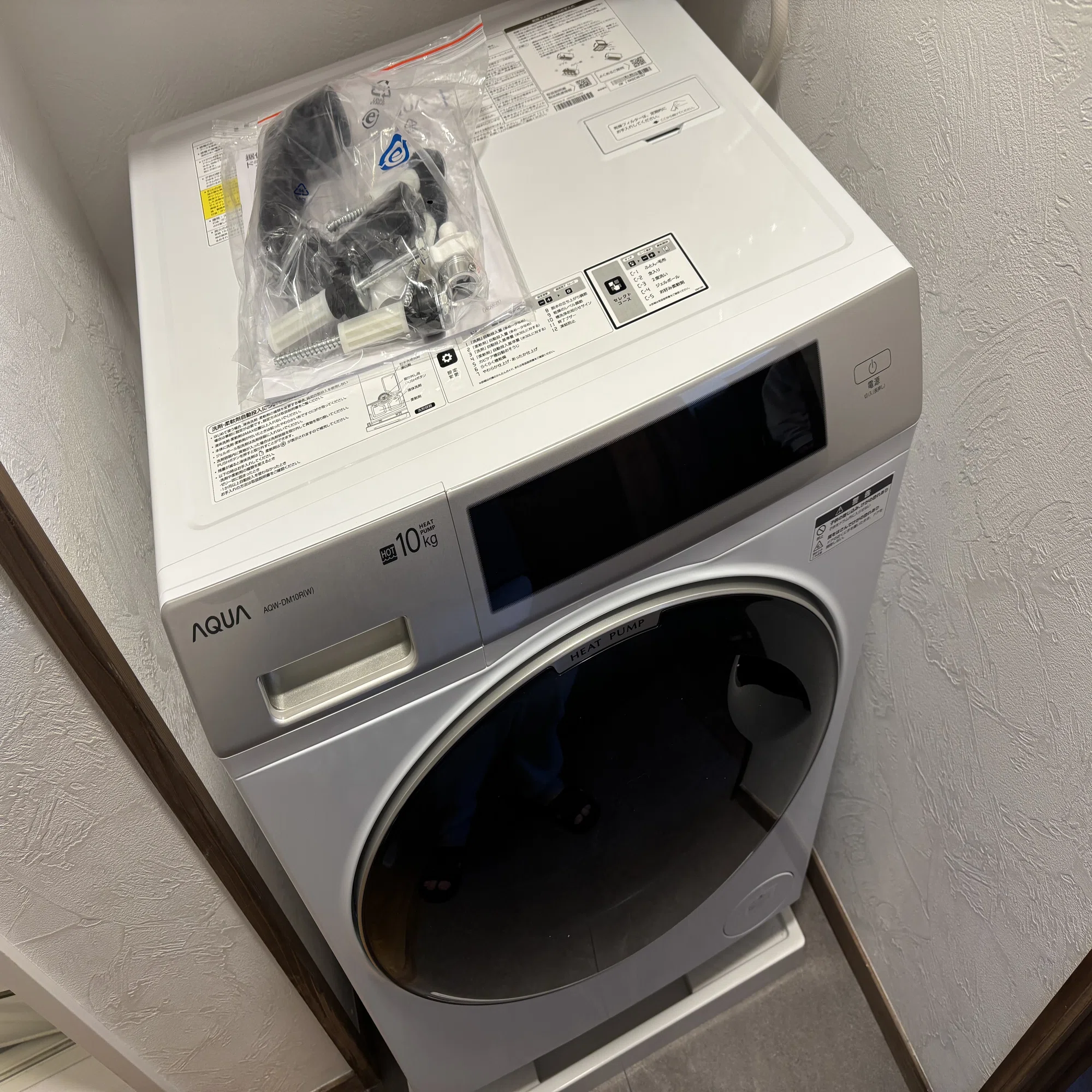 2025初売りで買ったAQUA製ドラム式洗濯乾燥機のその後、使用感レビュー 
