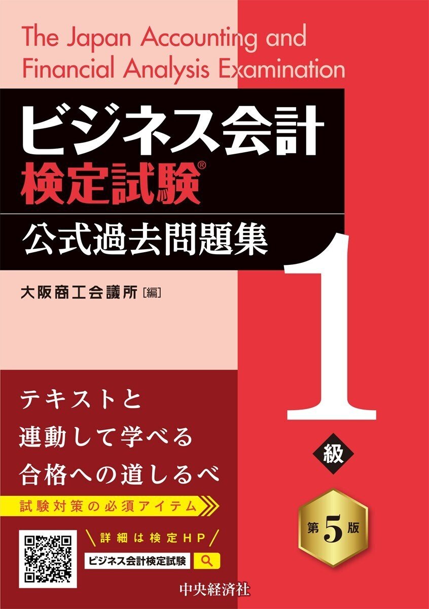 入門講義 会計&ファイナンス』『ロゴとネーミングの法律―事業を守る