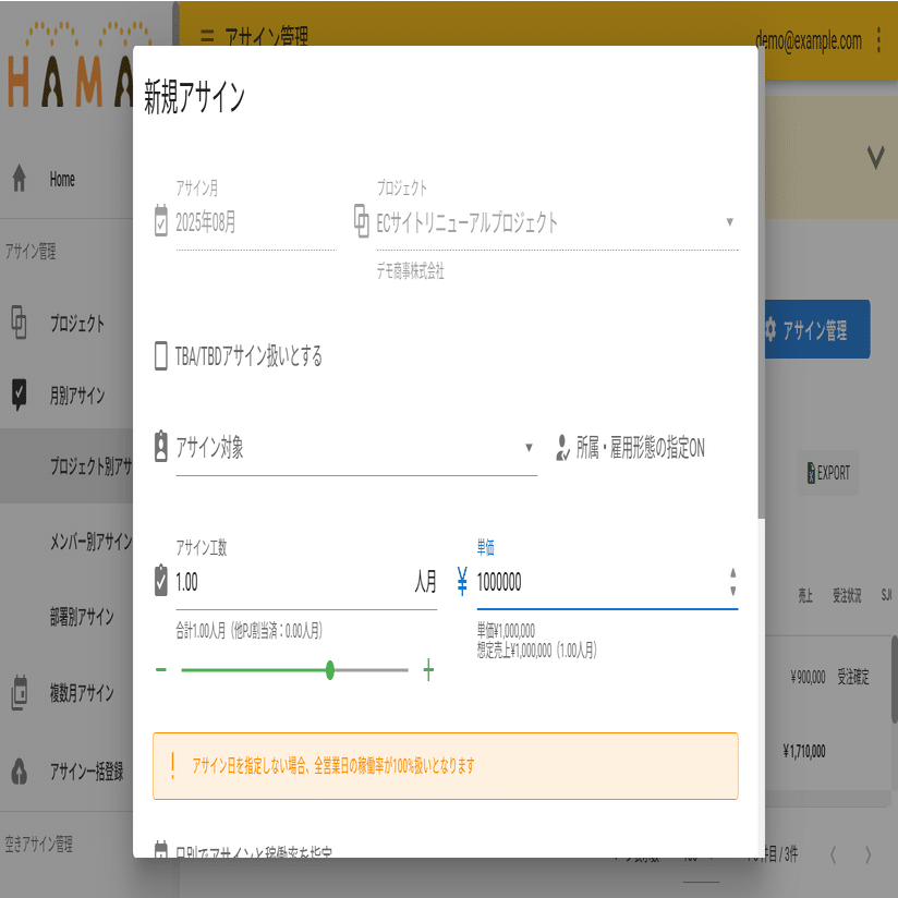 案件ポータルを支える二人。対照的なAIツールの使い分けにみる「やって