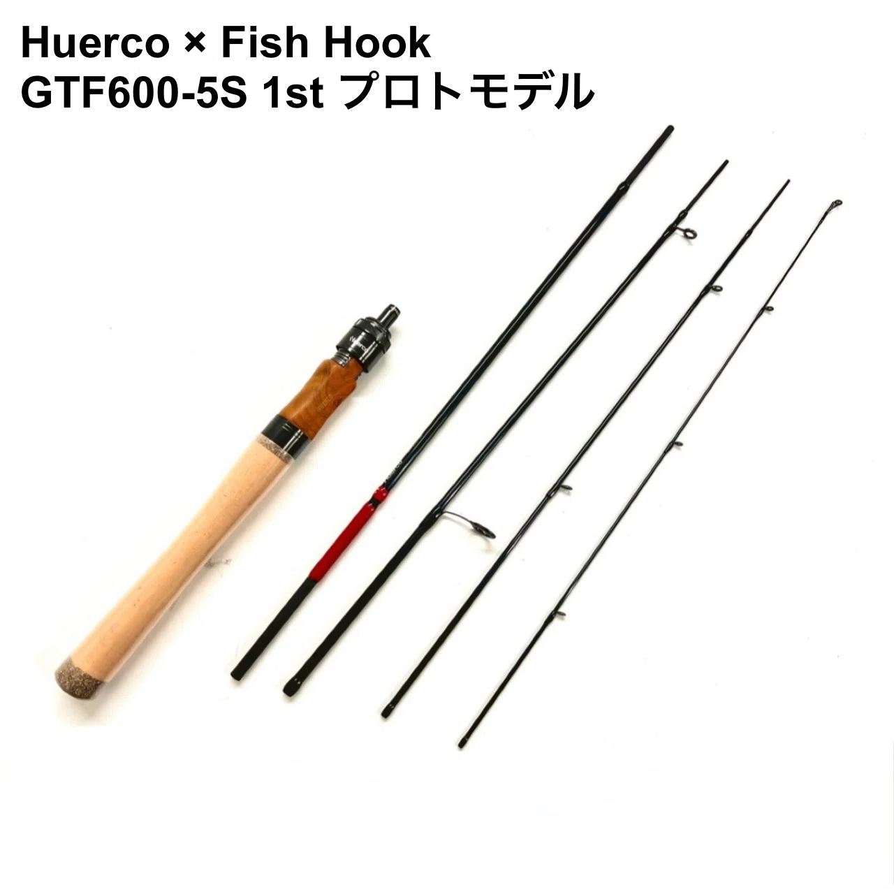 釣具というフォーマットを借りながら、僕たちが届けたいもの
