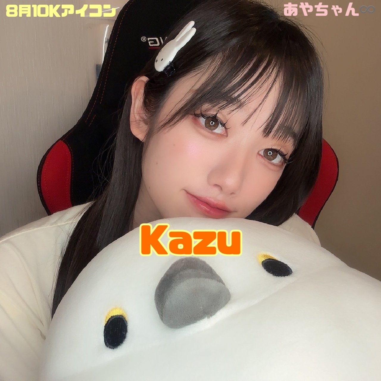 【専用】 あやんこ様 エクストラパック 第33弾 アイドル♪サマーレッスン ｜ Z/X - Zillions