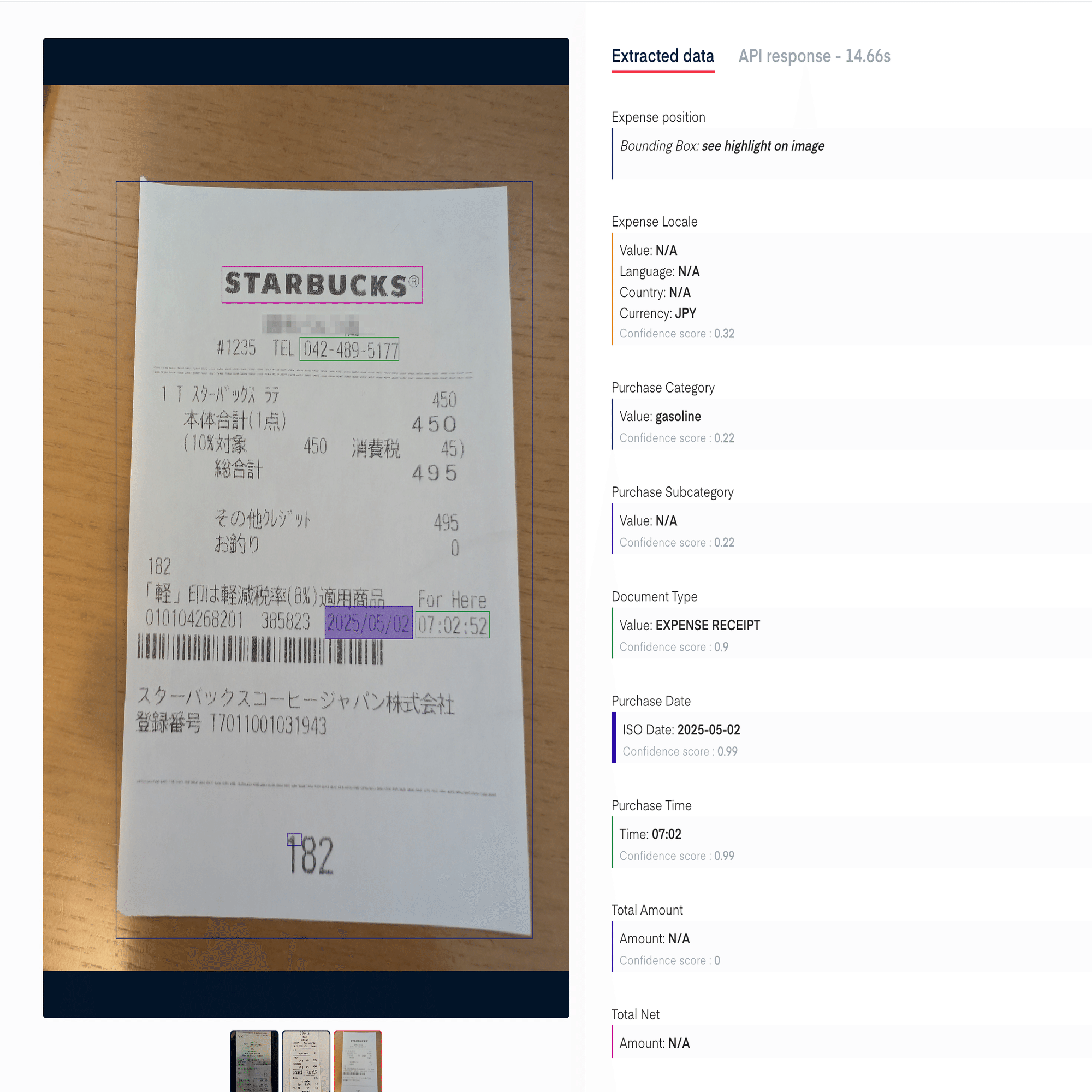 Vibeコーディングで写真からレシートを切り抜くWebアプリを作ってみた