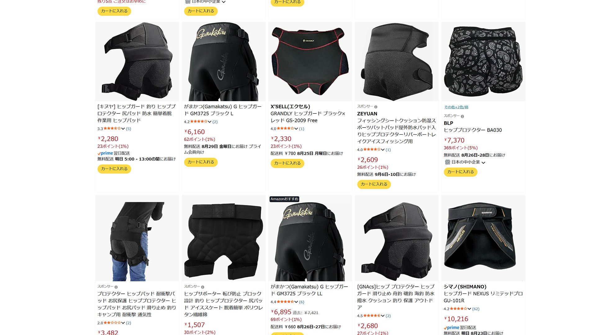 極上ラビット尻あて　登山　キャンプ　ヒップガード　ウサギ毛皮敷物　スキー釣り山菜 極上強度抜群ラビット尻あて 登山 キャンプ ヒップガード ウサギ