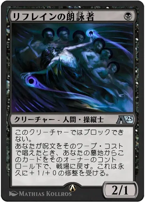 MTGA】【アルケミー】「アルケミー：久遠の終端」、ディミーアワープ