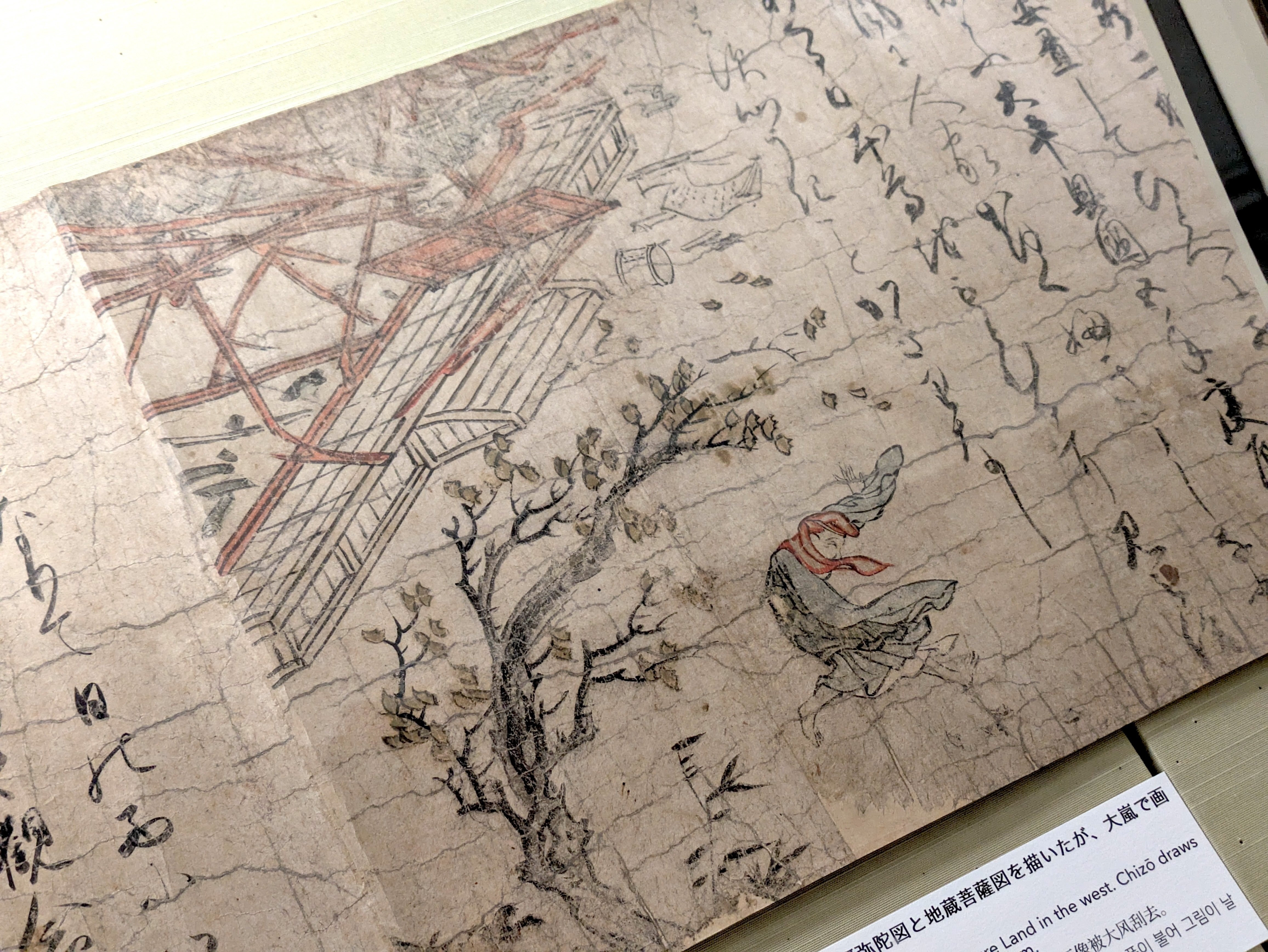 お地蔵さんのことが知りたければ今季の東京国立博物館へ行こう