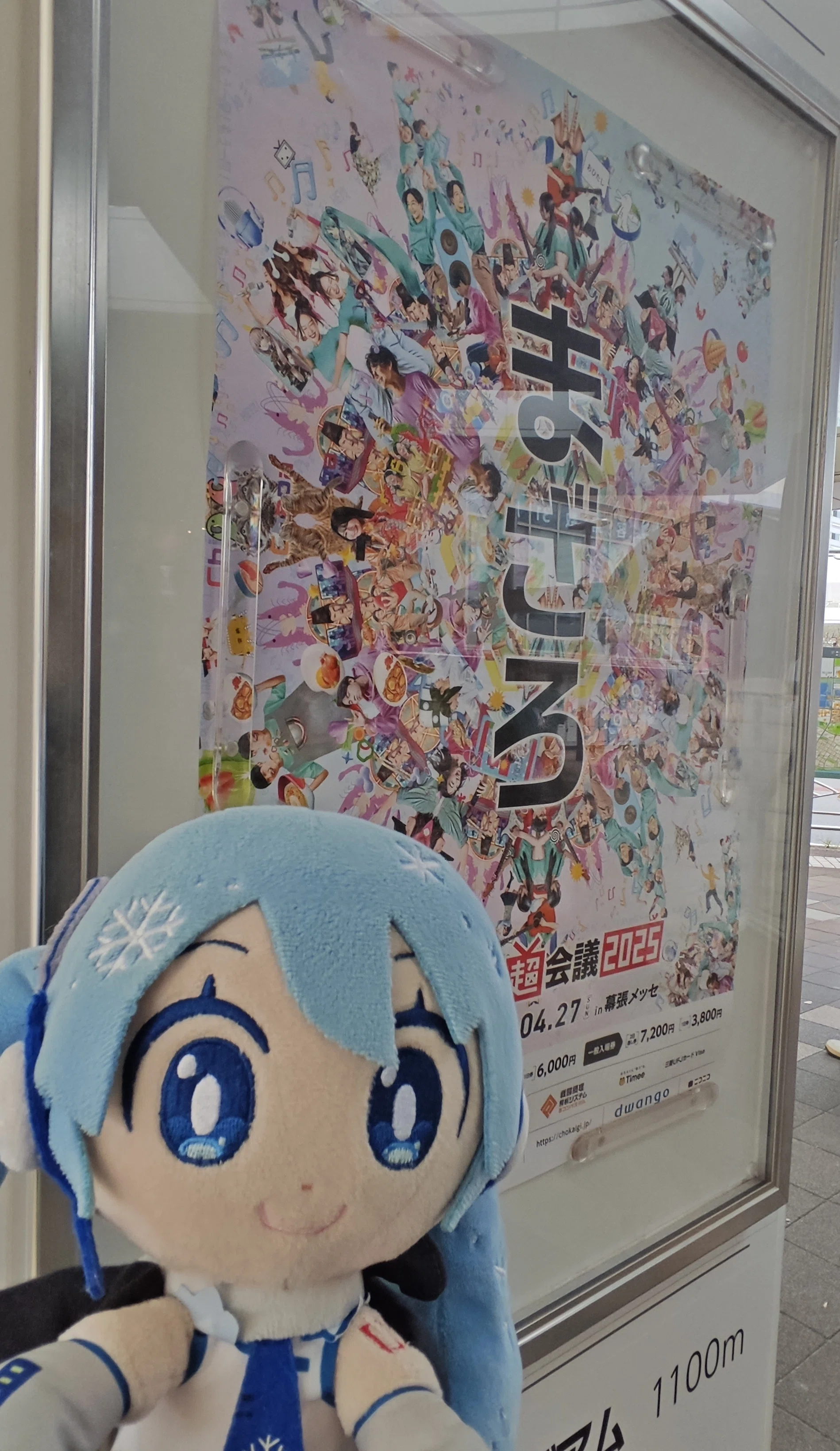 ボカロイベント日記 2025年4月｜ウィリアムEB.