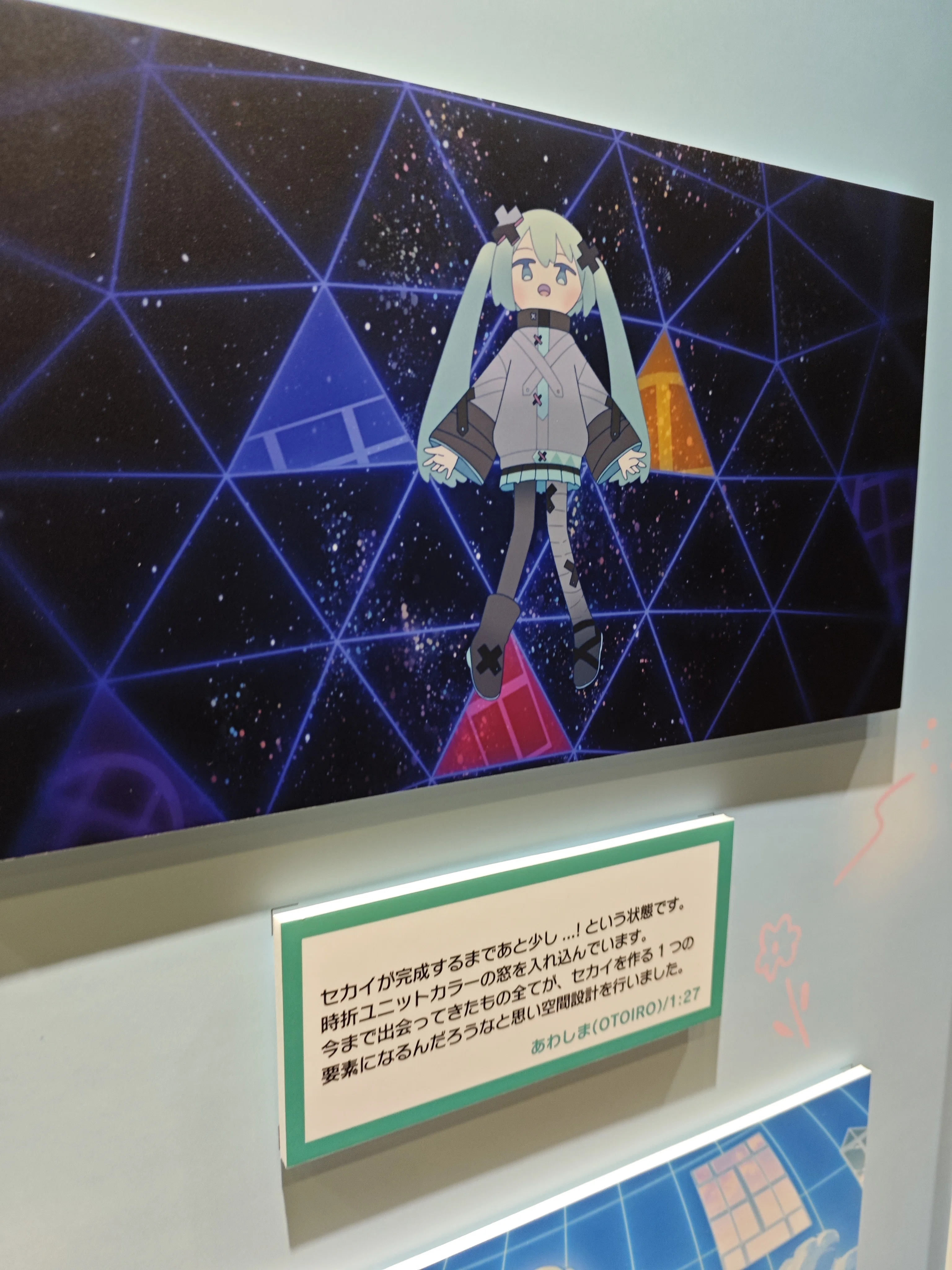 ボカロイベント日記 2025年4月｜ウィリアムEB.