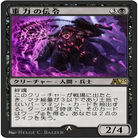 MTGA】【アルケミー】「アルケミー：久遠の終端」、ディミーアワープ