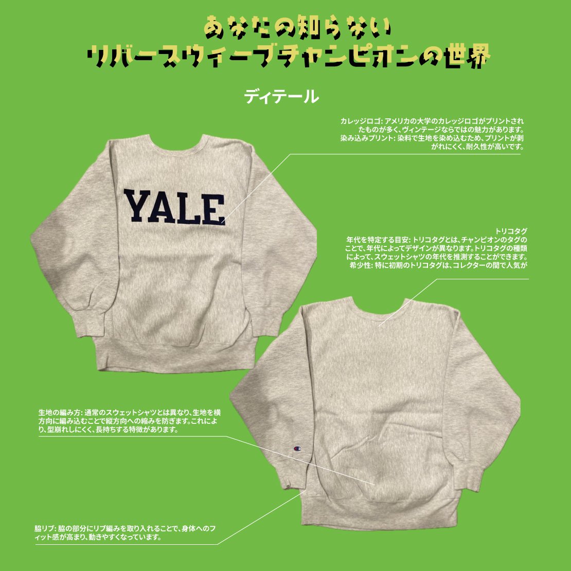 90sチャンピオン/アメリカ製リバースウィーブ希少トリコロールリブ 90sチャンピオン/アメリカ製リバースウィーブ希少トリコロールリブ