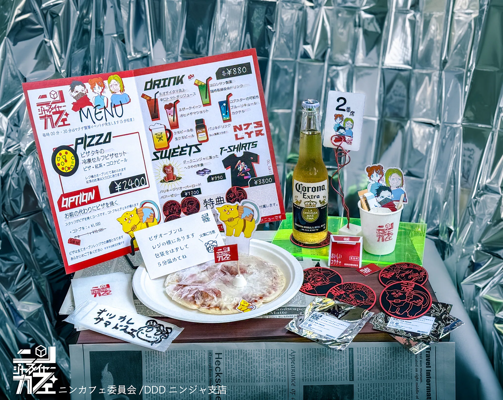 ニンジャのコラボカフェあとがき｜Oo_t(uki)