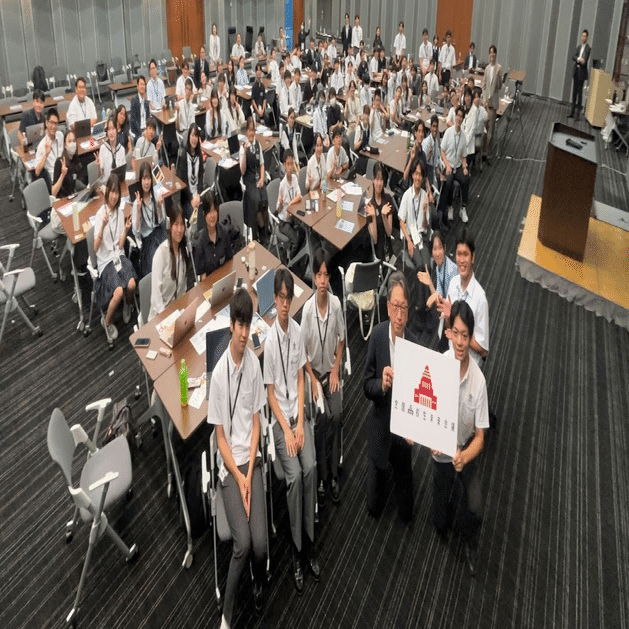 全国高校生未来会議に参加！高校生のAI議論に驚かされたこと（渋谷区