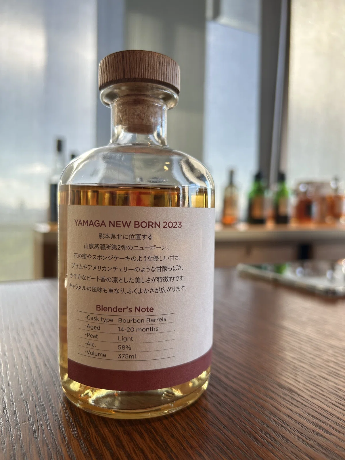 Whisky Short Story 104: Yamaga Distillery YAMAGA NEW BORN 2023 