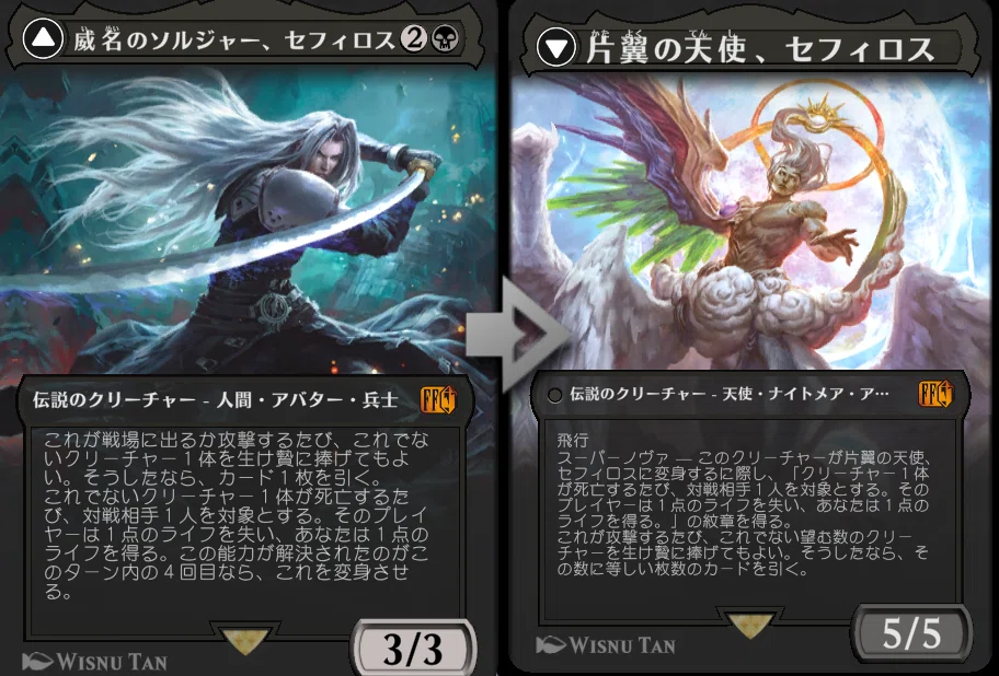 スタンダード 白黒セフィロス【MTGアリーナ】｜はしらい