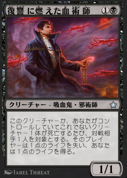 MTG デッキパーツ 威名のソルジャー、セフィロス 勝利の楽士