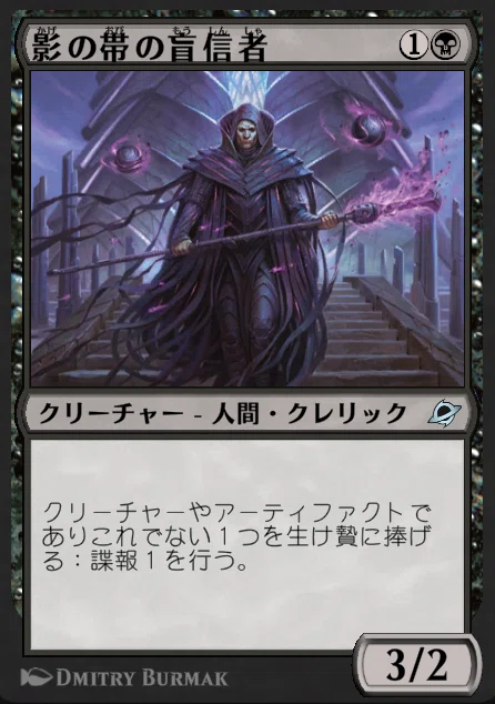 スタンダード 白黒セフィロス【MTGアリーナ】｜はしらい