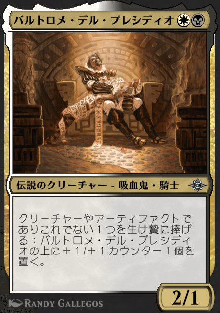 【MTG】白黒サクリファイス　デッキ 　パーツセット MTG】白黒サクリファイス デッキ パーツセット