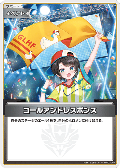 ありがとうそらロボ（8月22日追加執筆あり）｜くらげ