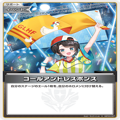 ありがとうそらロボ（8月22日追加執筆あり）｜くらげ