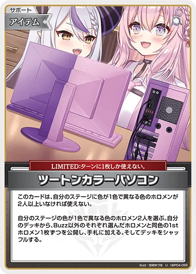 ホロライブOCG キアラクロヱ　デッキ ホロライブOCG キアラクロヱ デッキ ホロカ】キアラクロヱの