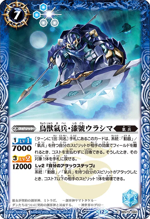 契約編：環2章リスト（随時更新）｜八衛門