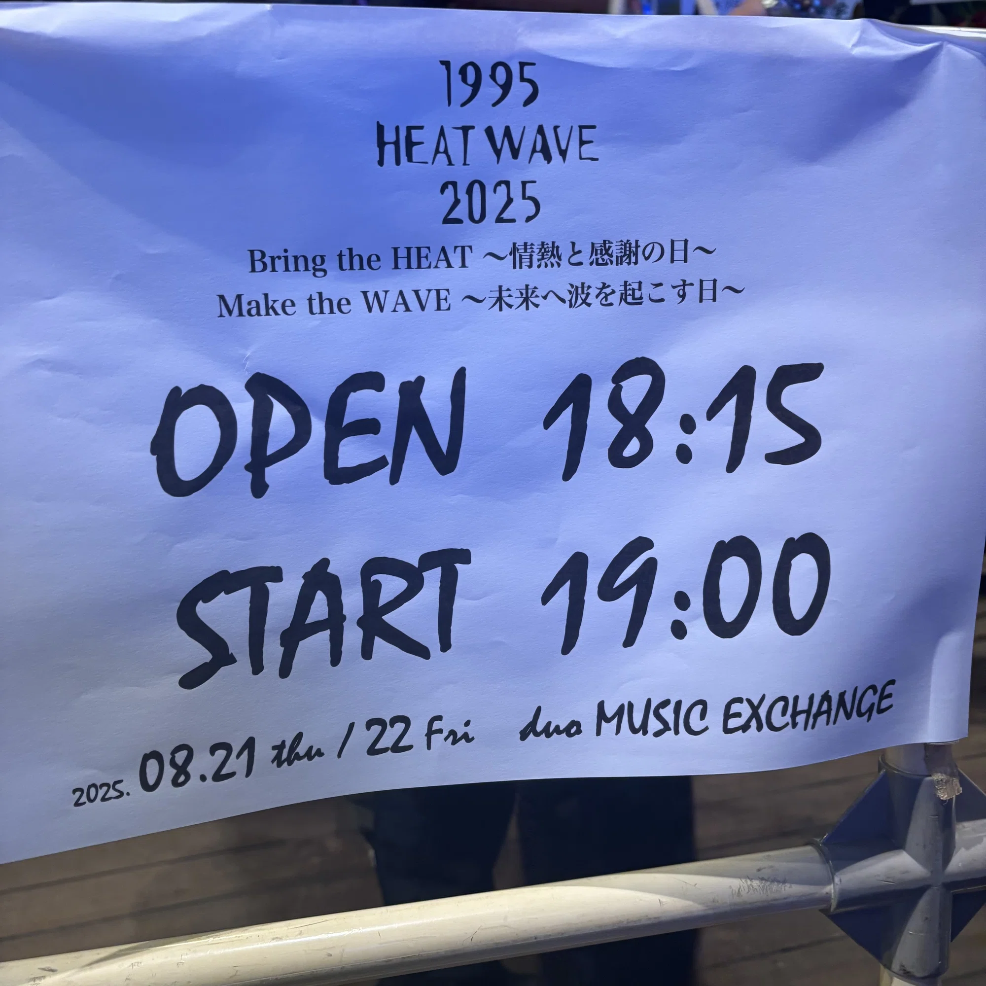 HEATWAVE LIVE 1995-2025｜bluebeat