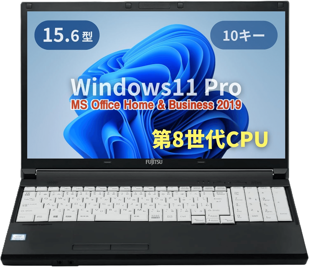 とてもいいですか？ まさか、この性能でこの値段？」富士通 LIFEBOOK A579 レビュー