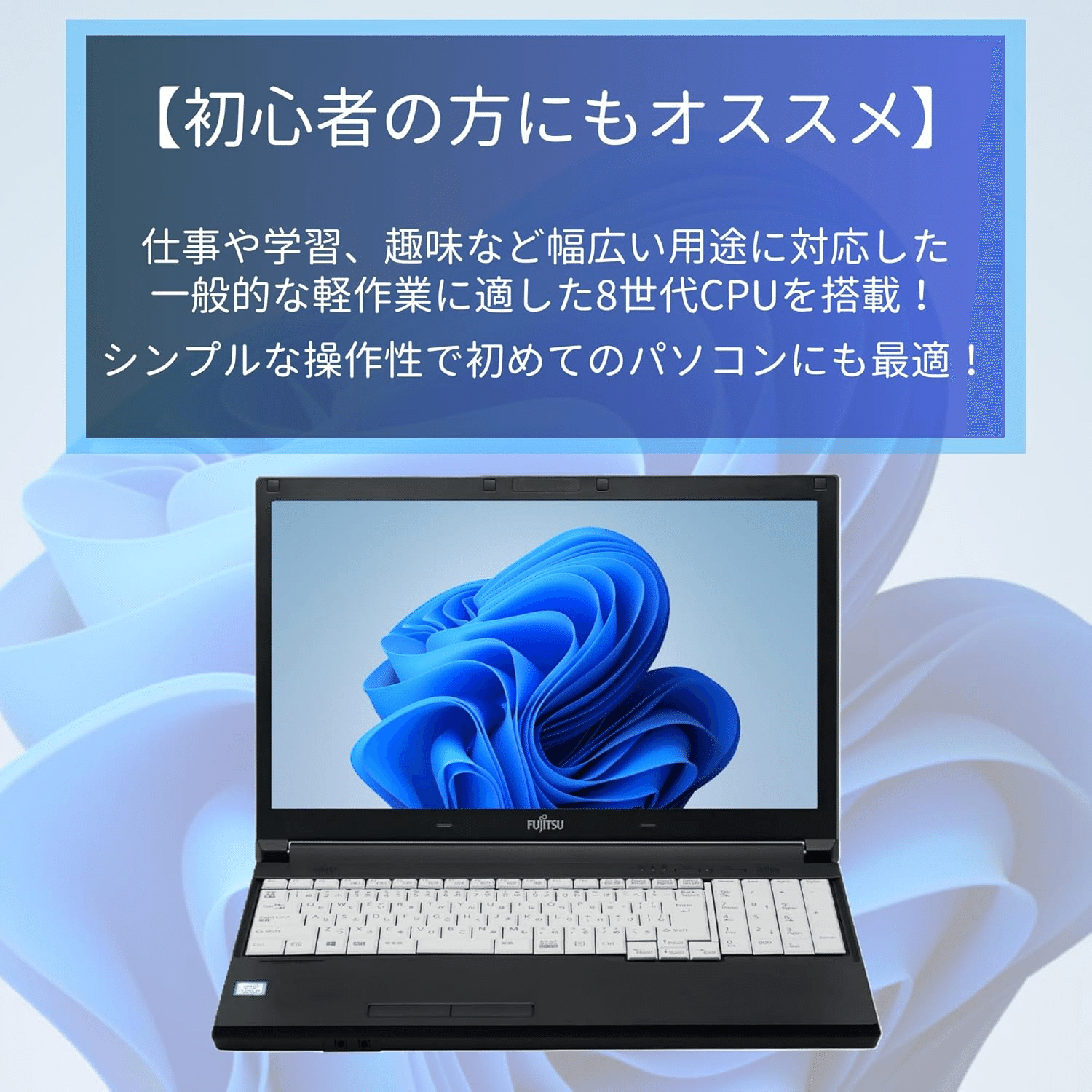 爆速SSD⭐️人気の薄型⭐️すぐに使えるノートパソコン⭐️WEBカメラ有
