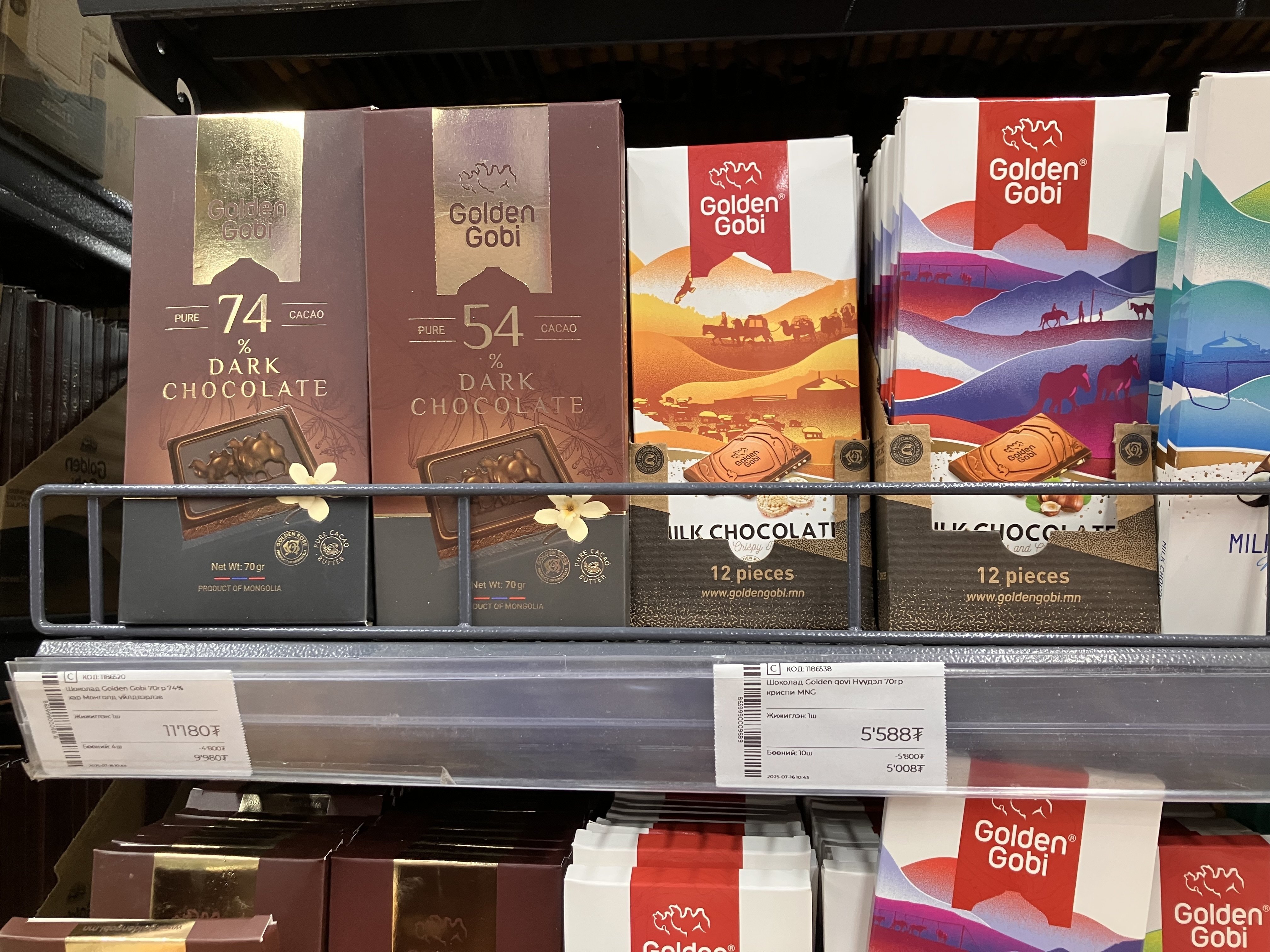 モンゴルで買ったお土産①【モンゴル旅行2507】｜キーウィ