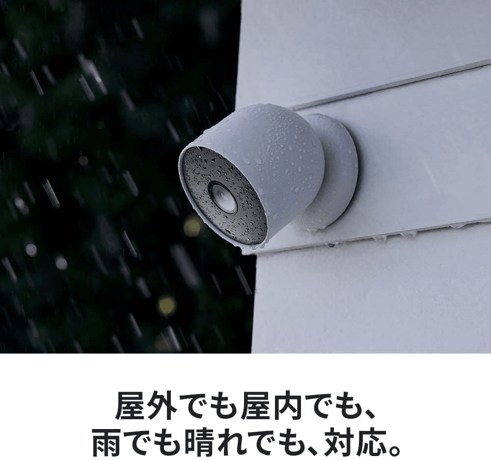Google Nest Cam 1080p GA01317-JP ソーラーパネル Google Nest Cam 1080p ホワイト GA01317-JP｜GetGadgetGot