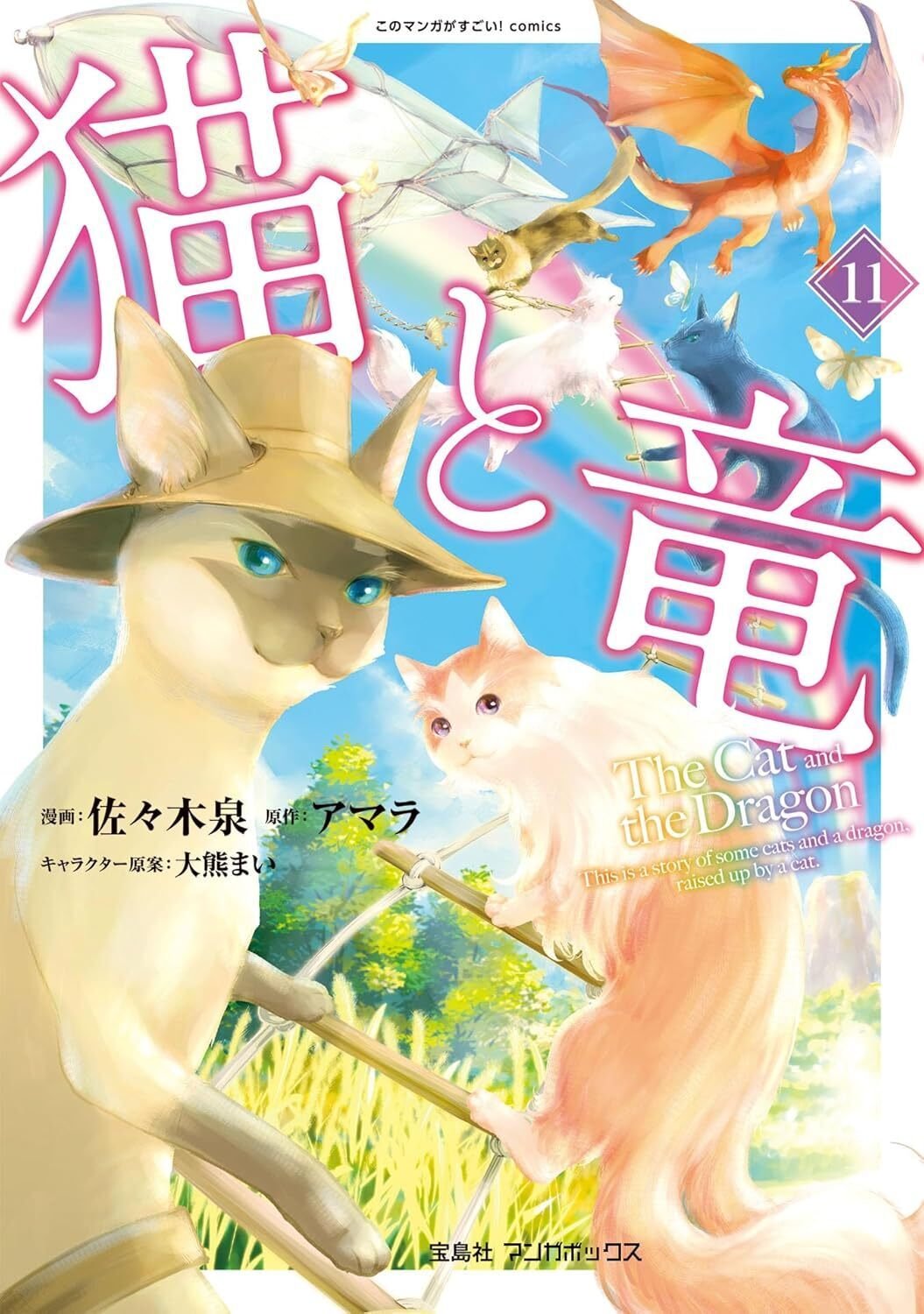 8/24まで【🉐50％還元‼️】📚1000冊以上 マンガボックス 人気
