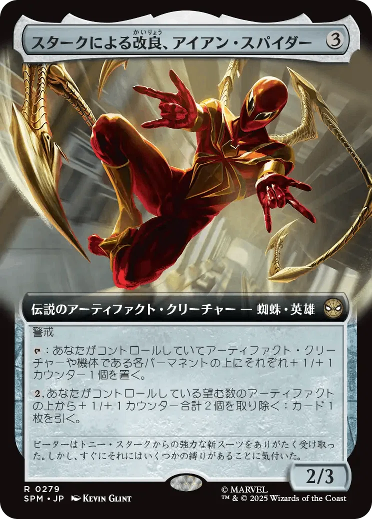 楽天ブックスさんでもレジェンズのカード入りが並び始める。MTG商品