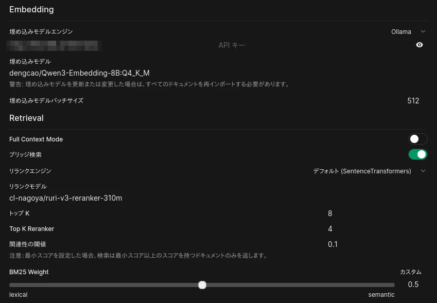[OpenWebUI]Reranker 모델 사용 시 오류가 발생하여 수정[오류 방지용]｜Catapp-Art3D