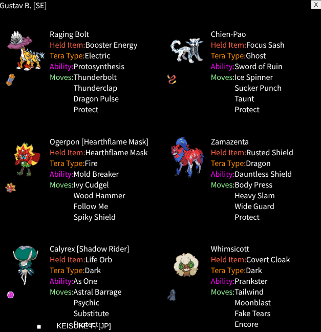 WCS2025アナハイムレポート｜メジアン