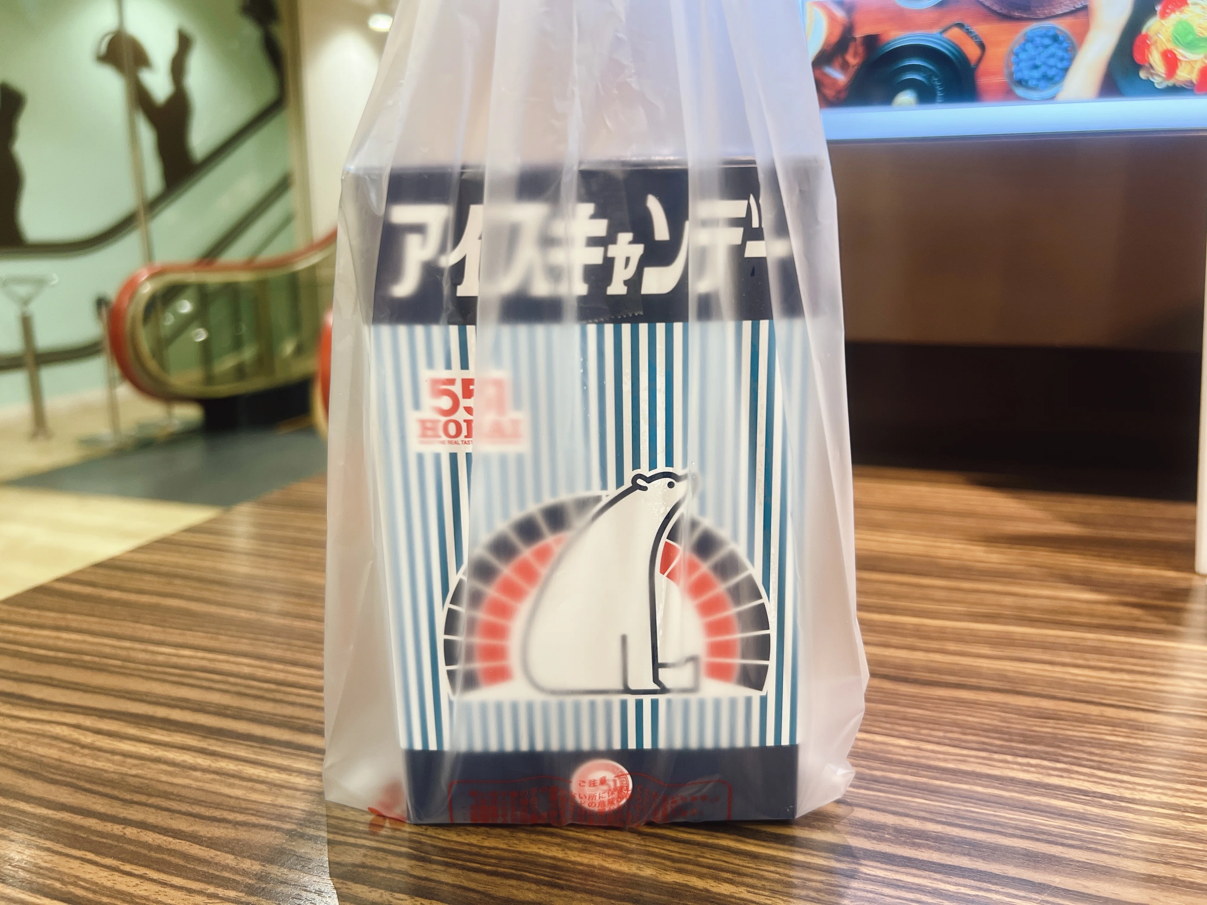 551のアイスキャンディー｜gochi