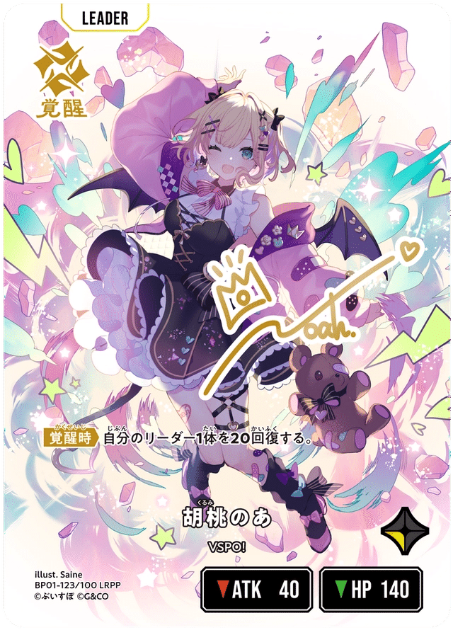 クロスタ】ざっくり初心者用解説と第一弾カード所感#1｜あにりん