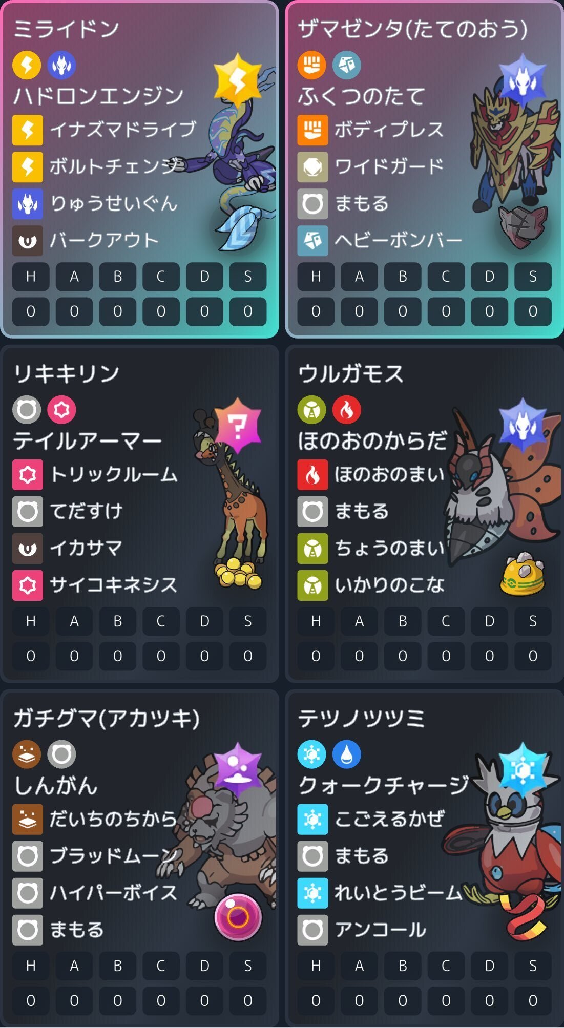 WCS2025ウェルカムキット プロモカード有り アナハイム限定 ポケモン