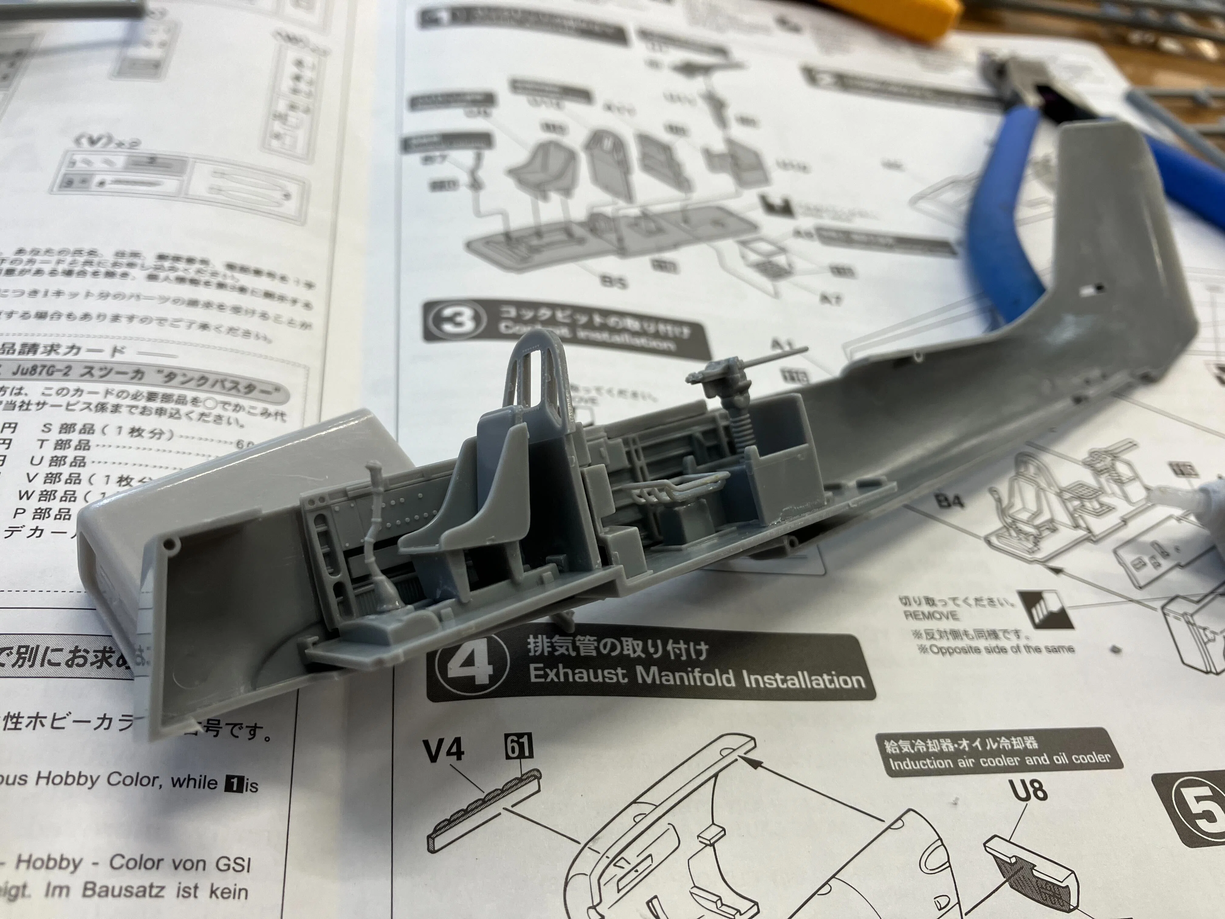 7 ハセガワ1/48 Junkers Ju87G-2スツーカ 