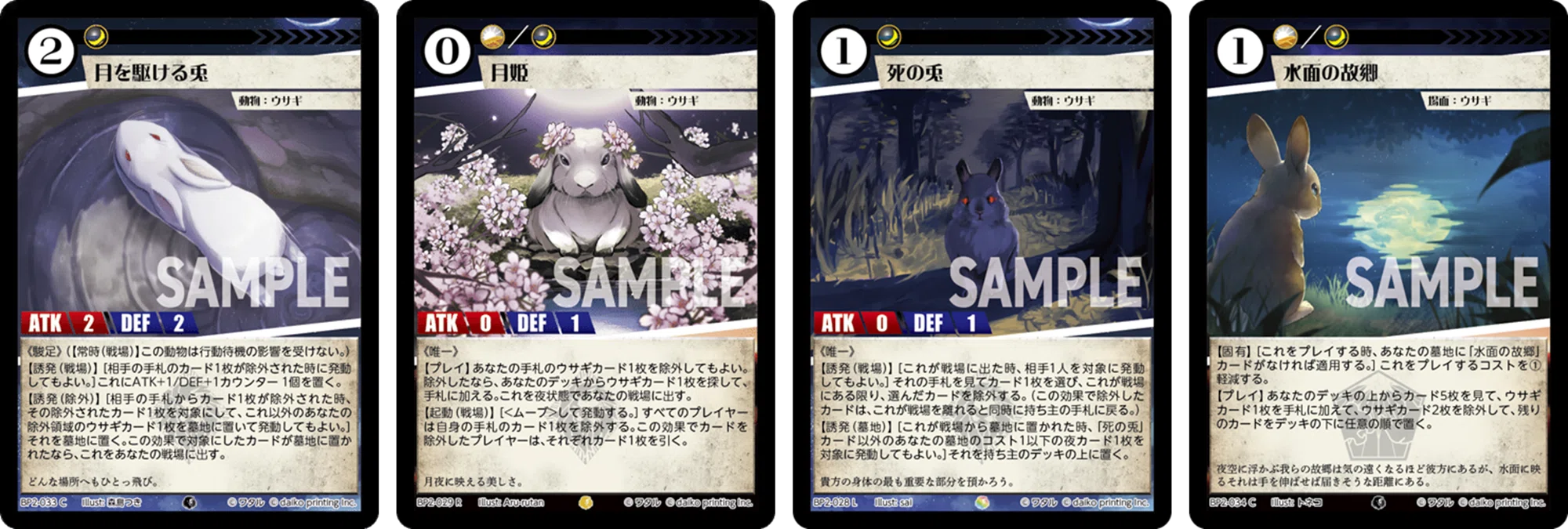 アニマルカードゲーム新弾『運命の物語』注目カードトップ10｜sion
