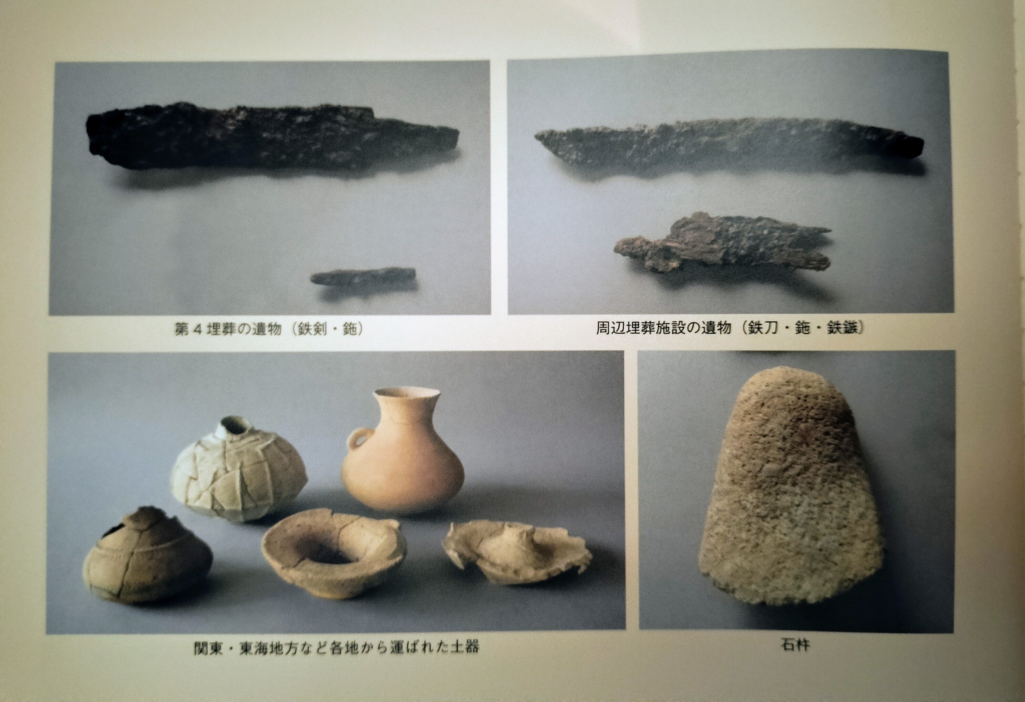 古代中国　辰砂壺　木箱付　高さ約18.5㎝　東Y7-0606①タカチ 古代中国 辰砂壺 木箱付 高さ約18.5㎝ 東Y7-0606①タカチ