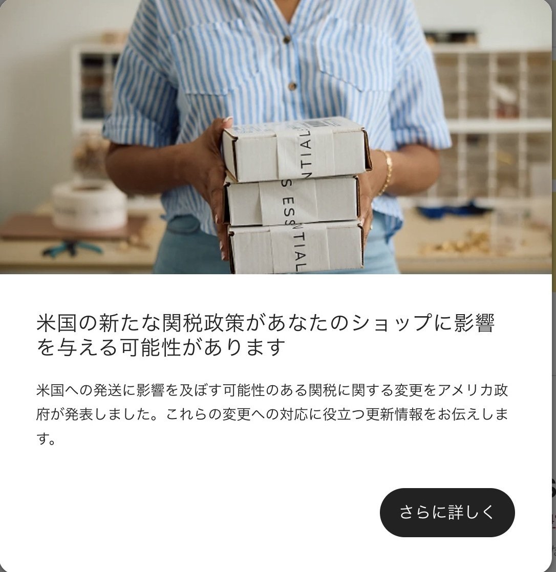 Etsy公式発表の裏の意図を読む｜いのっこ