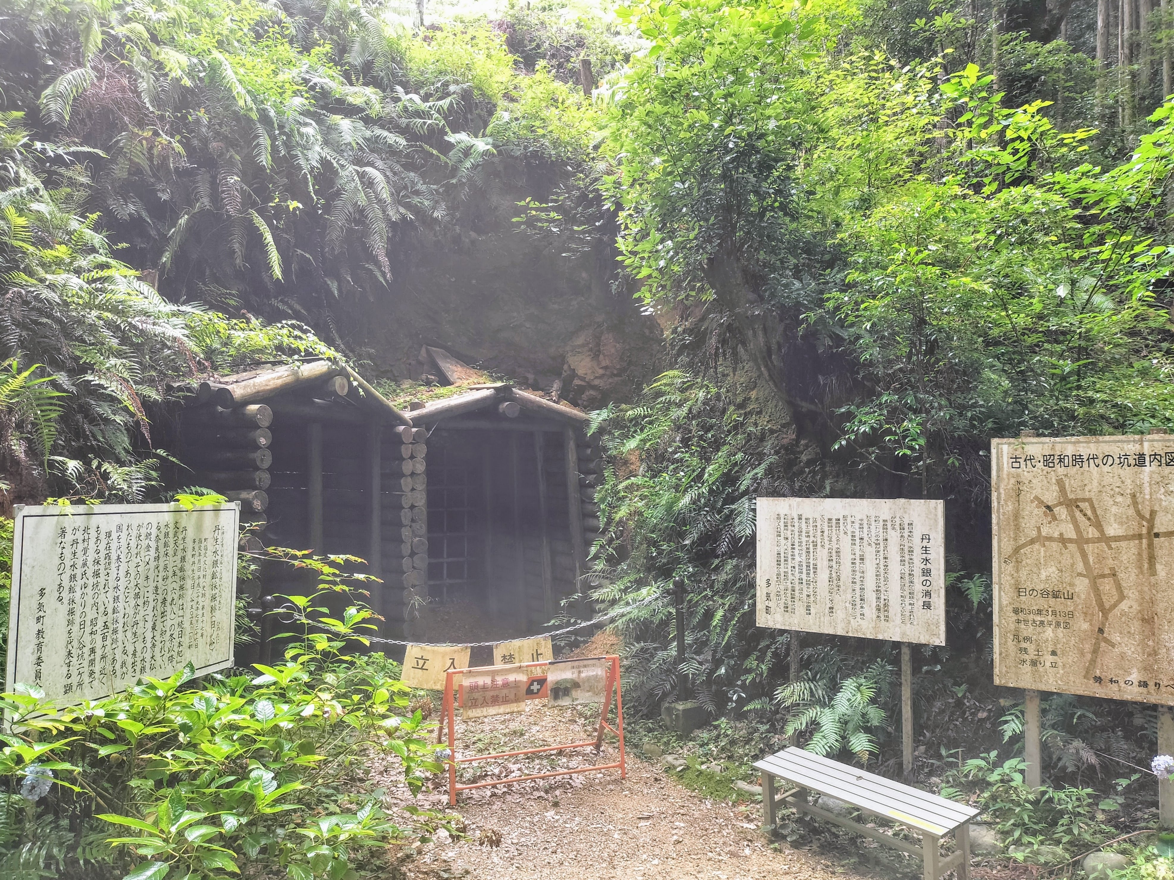 辰砂が語る古代史｜キキ