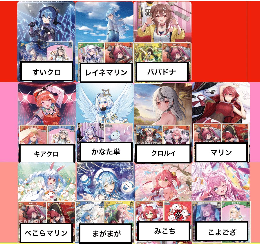 ホロカ】WGP in 名古屋 を斜め前方辺りで腕組み語りする話