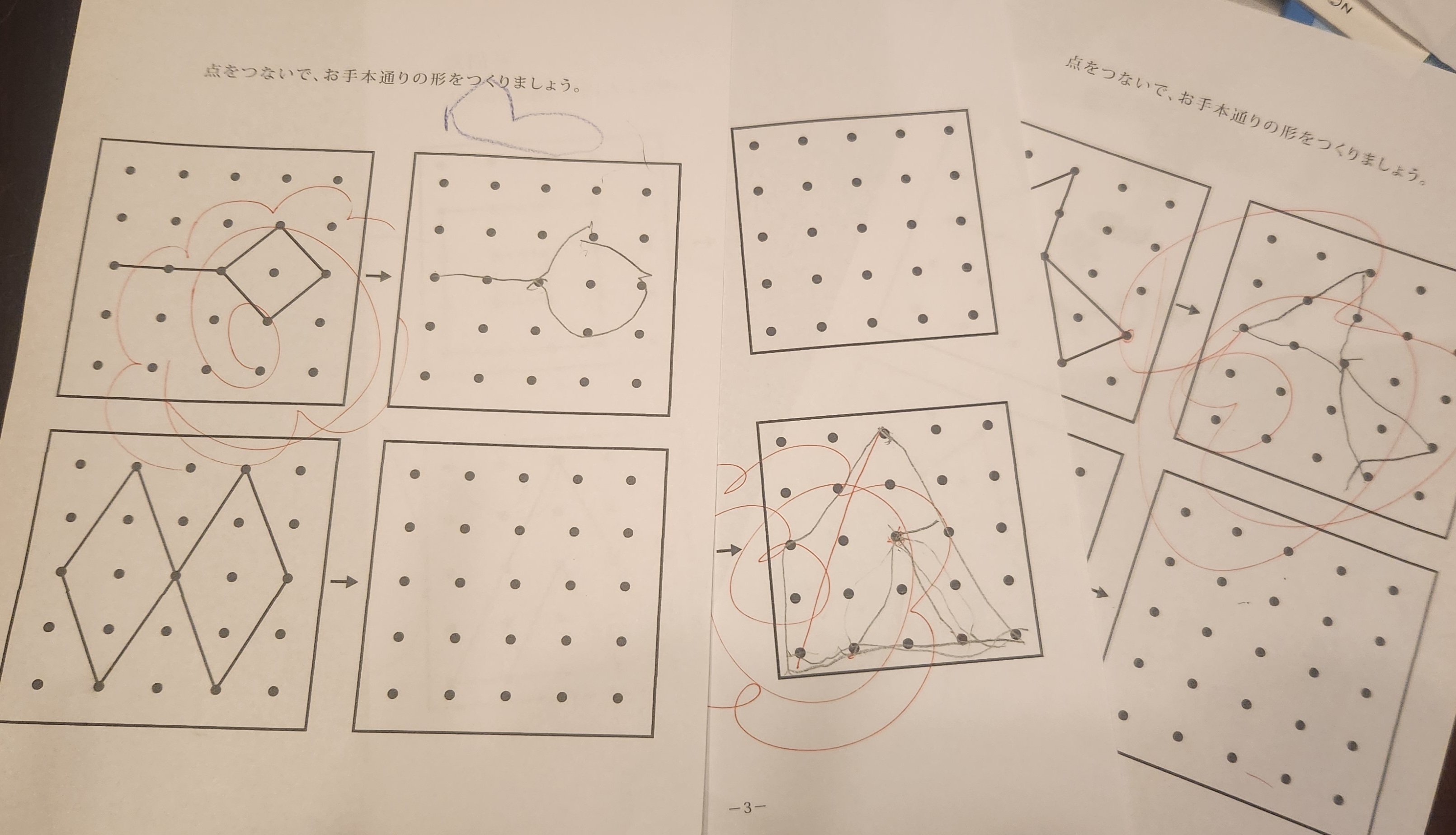 3歳娘の手書き絵 タイトル【ナゲットくん】 7eb2cd6ecce46b8e1199b1c92ec8d6
