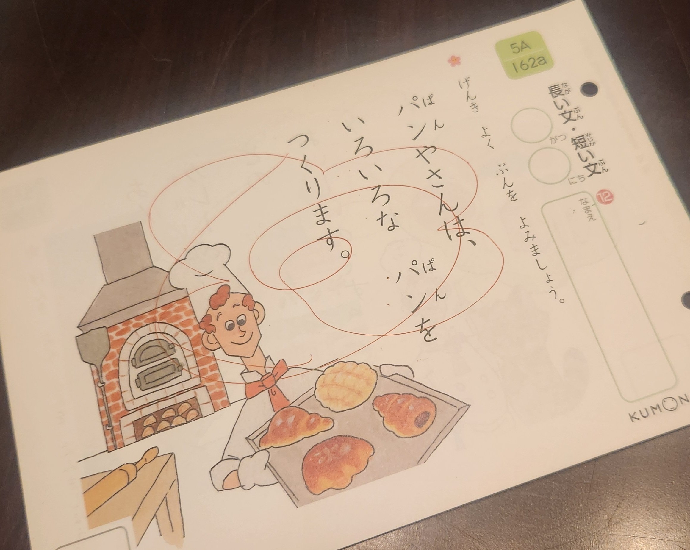 娘成長記録☆ぬり絵が上手になった👏(3歳9ヶ月)｜Mi