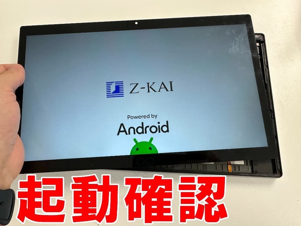 Z会 タブレット 第二世代 Android ACアダプター | Android